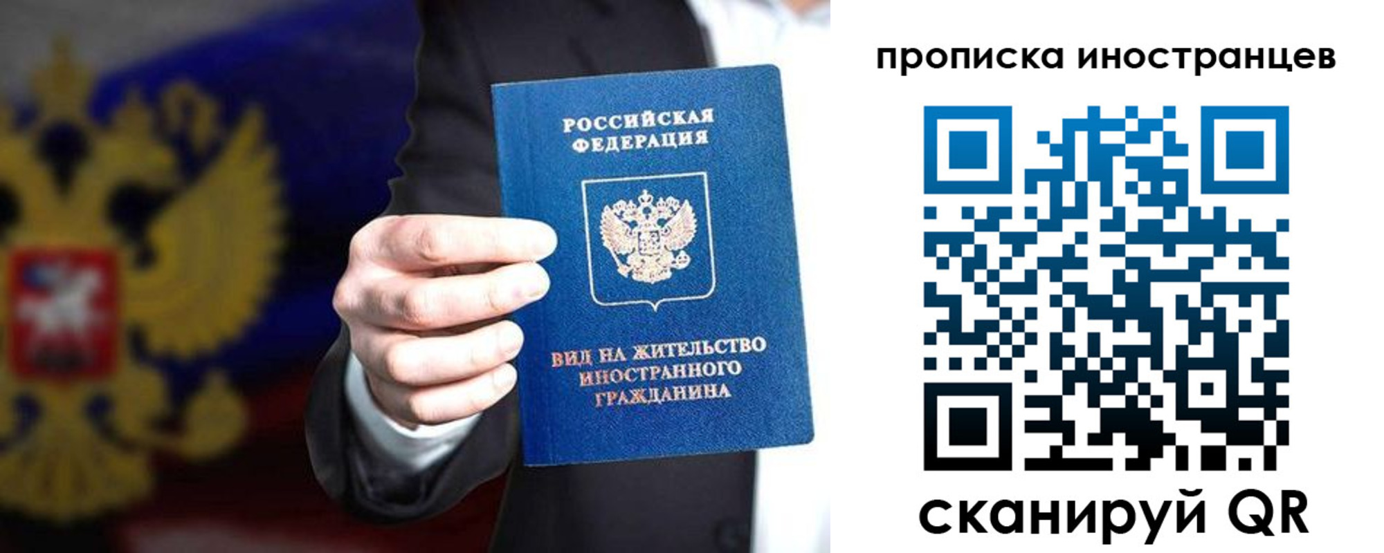 пропишу в квартире в Кимовске
